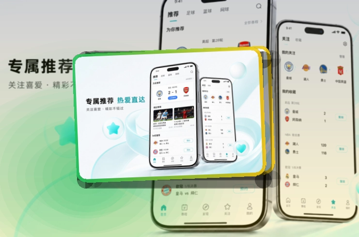 333体育APP下载页面展示