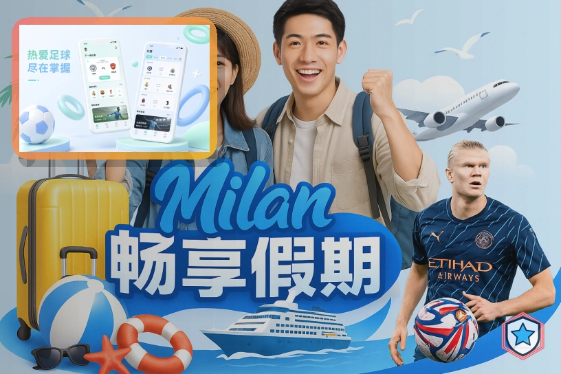 网球赛事